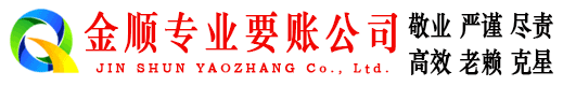 金牛催收公司